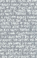 Architextures 108" Wide Fabric (3 yards)